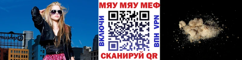 Наркошоп Горячий Ключ МЕТАДОН МЕФ Alpha PVP Конопля КОКАИН