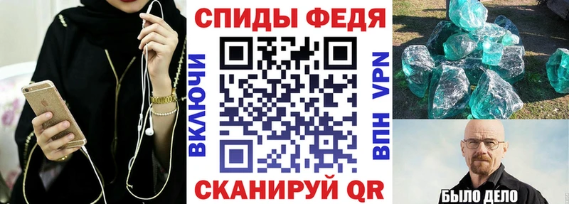 даркнет как зайти Горячий Ключ АМФЕТАМИН Розовый