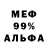 Амфетамин 97% ApooEye Dee