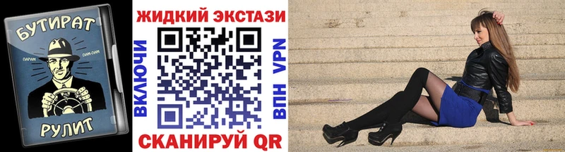 кракен зеркало  наркотики  Горячий Ключ  Бутират 99% 
