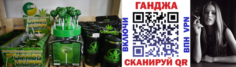 где купить наркоту  Горячий Ключ  Cannafood марихуана 