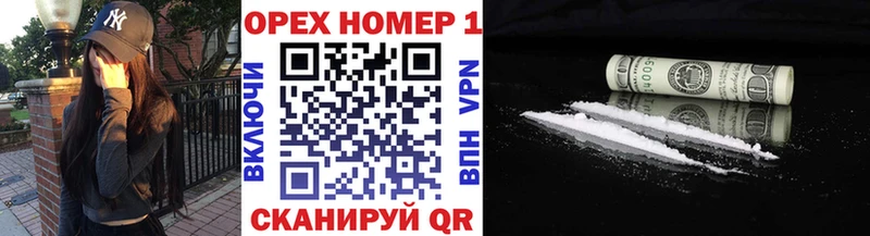 наркота Горячий Ключ Кокаин FishScale
