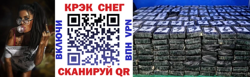 COCAIN Боливия Горячий Ключ