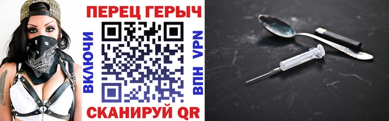 хочу   Горячий Ключ  KRAKEN ТОР  Героин хмурый 