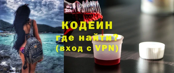 ALPHA PVP Зеленокумск