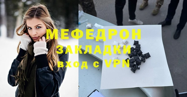 mdpv Беломорск