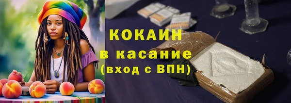 кристаллы Белокуриха