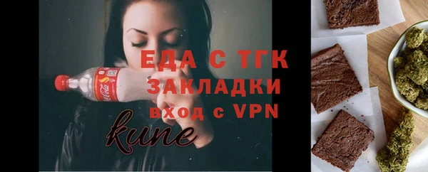 кристаллы Белокуриха