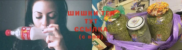 кокаин премиум Богородск