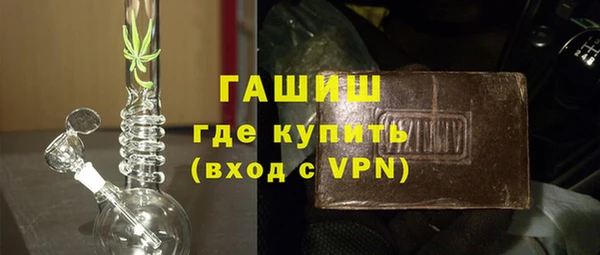 ALPHA-PVP Богданович