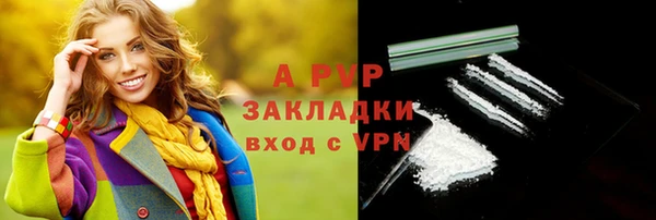 ALPHA-PVP Богданович
