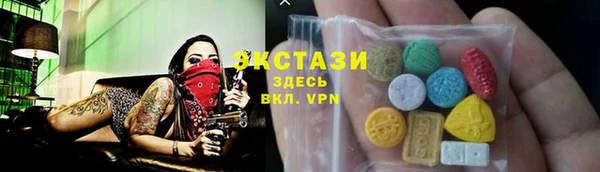 мескалин Белоозёрский