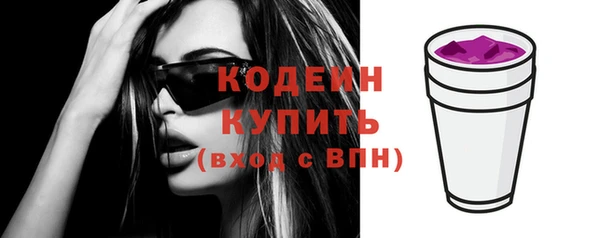 кристаллы Белокуриха