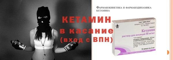 кокаин премиум Богородск