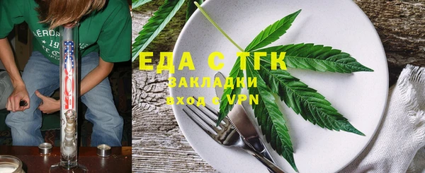 мескалин Белоозёрский
