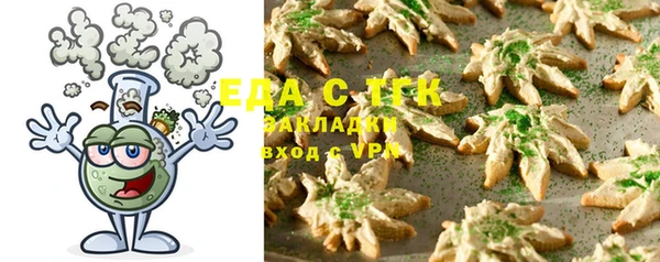 кристаллы Белокуриха