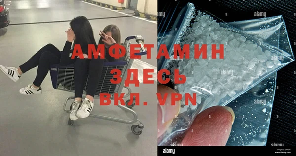 кристаллы Белокуриха