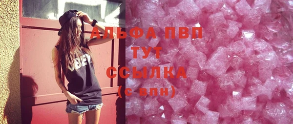 кристаллы Белокуриха