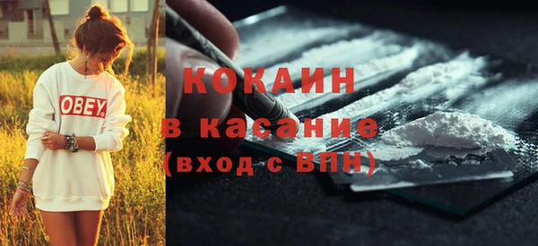 ALPHA-PVP Богданович
