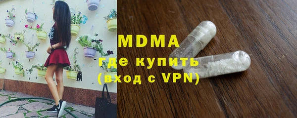 мескалин Белоозёрский