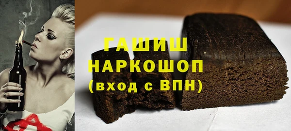 кокаин премиум Богородск