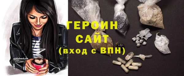 соль ск Богородицк