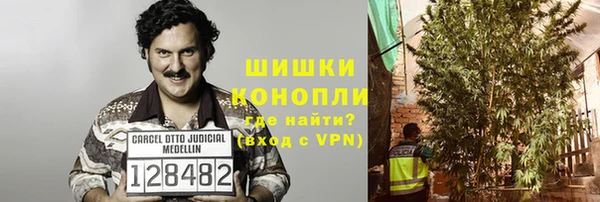 кристаллы Белокуриха