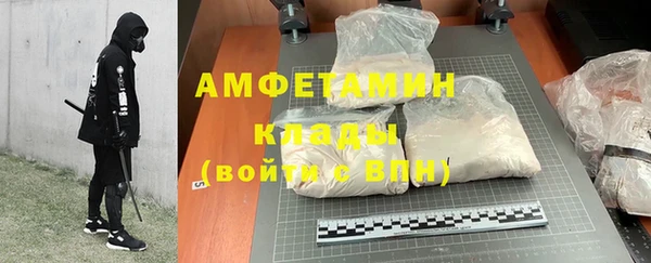 мескалин Белоозёрский