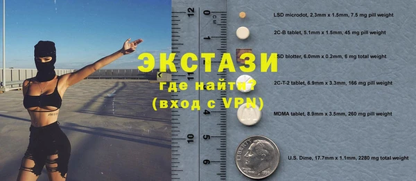 кокаин премиум Богородск