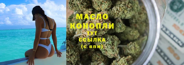 мескалин Белоозёрский