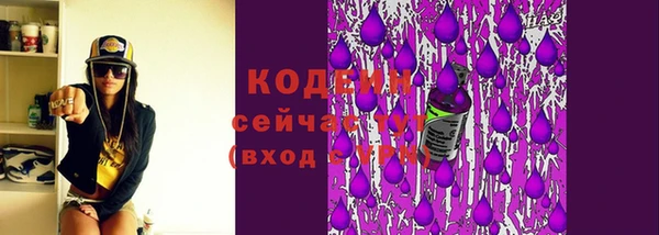 мескалин Белоозёрский