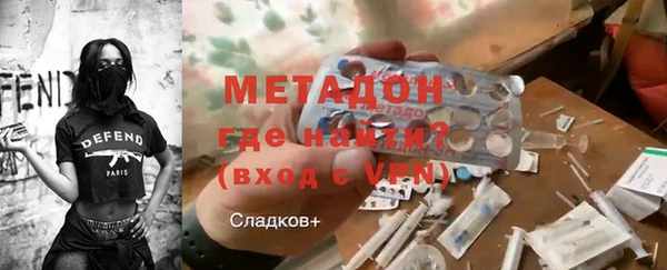 кокаин премиум Богородск