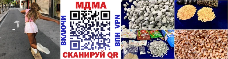 МДМА crystal  где можно купить   Горячий Ключ 