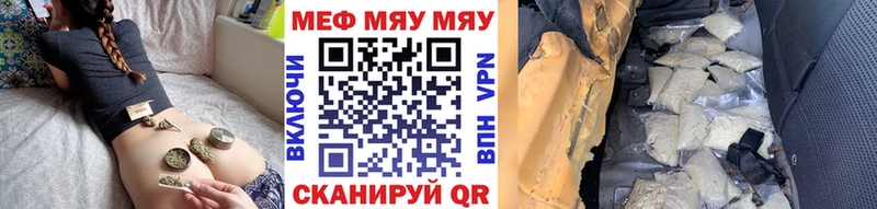 Меф мяу мяу blacksprut ссылки Горячий Ключ