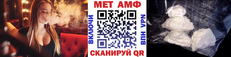Первитин Methamphetamine  Горячий Ключ 