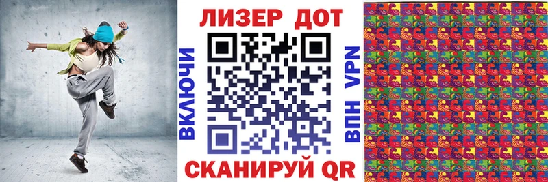 shop телеграм  Горячий Ключ  Наркотические марки 1500мкг 