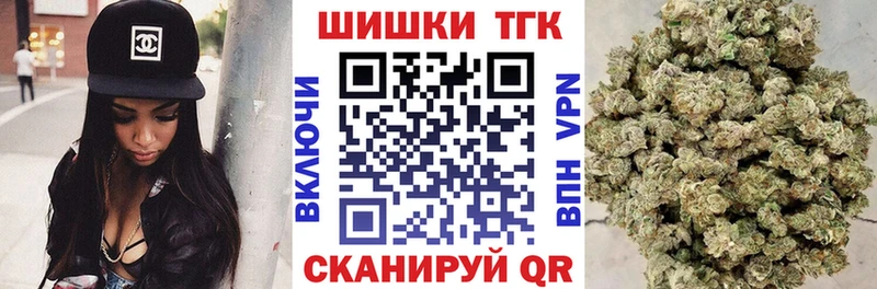Шишки марихуана тримм  Горячий Ключ 